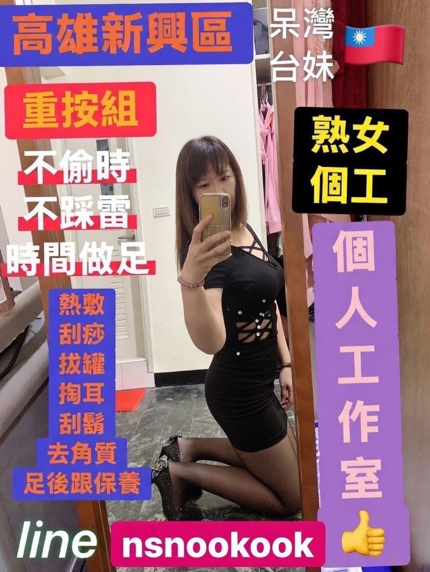 ✨ 花賀工作室｜極致放鬆的專屬空間 ✨
